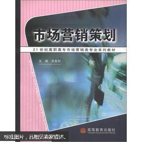 融合雙翼 市場營銷策劃與企業(yè)管理咨詢的協(xié)同之道