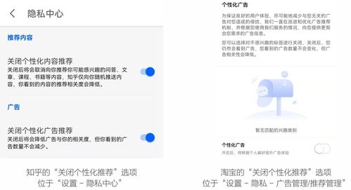 《互聯(lián)網(wǎng)信息服務(wù)算法推薦管理規(guī)定》 中國開世界先河，算法推薦終于可關(guān)閉
