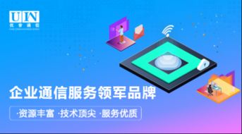 優(yōu)音通信榮耀參展2019中國呼叫中心及企業(yè)通信大會